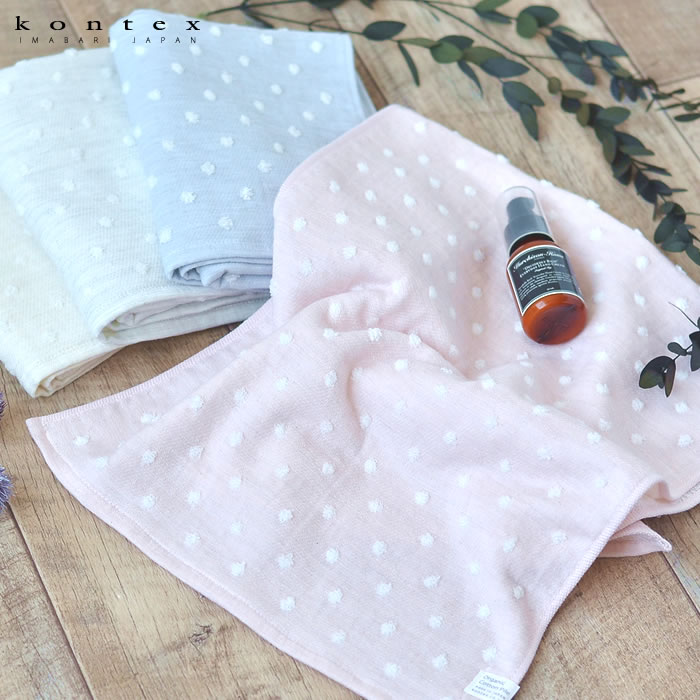 【12月1日はポイント最大10倍祭】フェイスタオル おしゃれ ナチュラルドット コンテックス kontex 今治..