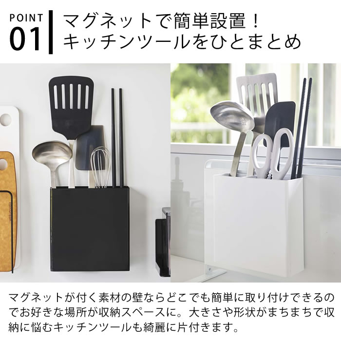 �ԥݥ����5�ܡ��եޥ��ͥåȥ��å���ġ��륹����� ��� tower ���å���ġ��� ��Ǽ ������� ���� ������� ���� �ޥ��ͥå� ������ ���å����Ǽ ����� ����ץ� ������꡼�� �ۥ磻�� �֥�å� 5146 5147 ����¶� yamazaki magnet ��ޥ���