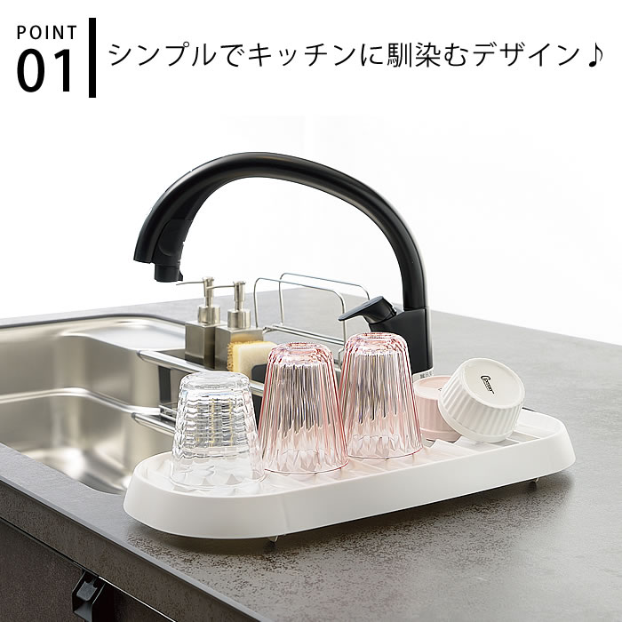 水切り CLACE クレース トレー スリム ...の紹介画像3