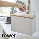 《ポイント5倍!》救急箱 タワー tow