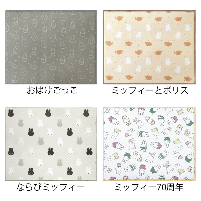吸水水切りマット ミッフィー マイクロファイバー 40×50 吸水マット 食器置き おしゃれ かわいい 大人 グッズ キッチン 水切り 大判 キャラクター 収納 折りたたみ モノトーン 台所用品 新生活 zakkashop-10017413 雑貨ショップドットコム サンプル画像2