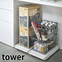 【5/1は全品ほぼP10倍！】台車 タワー tower キャスター付き キャリー 荷台 平台車 5328 5329 荷物運搬 移動 すきま収納 コンパクト 観葉植物 タワーシリーズ おしゃれ シンプル 白 黒 ホワイト ブラック 山崎実業 yamazaki ヤマジツ