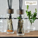 【7/10ポイント最大10倍祭】メルシーユー グランデ ハーバリウムリードディフューザー 400ml MRU-71 mercyu GRANDE ルームフレグラン...