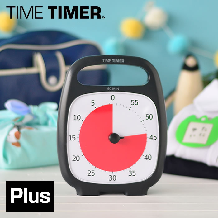 タイムタイマー プラス PLUS Time Timer タイマー 子ども 子供 キッズ 正規品 正規販売店 知育 学習 時間 時刻 音量調整 勉強 リビング学習 カウントダウン 音なし 静か 卓上 アナログ シンプル 時間管理 ストップウォッチ 時計