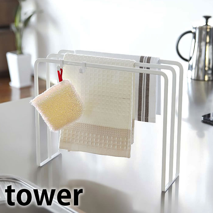 TOWER タワー DISHCLOTH HANGER ディッシュクロスハンガー 布巾ハンガー 布巾掛け クロス掛け キッチン 雑貨 布巾スタンド　ホワイト ブラック キッチンツール キッチン小物 キッチン雑貨 山崎実業 タワーシリーズ 北欧 YAMAZAKI ヤマジツ