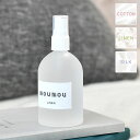 【7/10ポイント最大10倍祭】moumou ムームー ピローミスト 100ml アロマスプレー ピロースプレー 枕 シーツ ファブリック 布製品 人気 おしゃ...