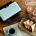 【5月15日はP最大10倍祭】toffy ホットサンドメーカー K-HS1 電気 耳まで焼ける Toffy ホットサンド ダブル 8枚切り 10枚切り 食パン ...