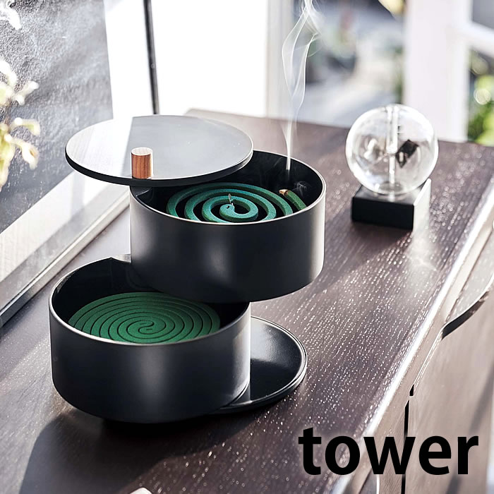 【マラソン期間中はP最大30倍】収納トレー付き蚊遣り タワー tower 蚊取り線香入れ おしゃれ かわいい 蚊取り線香ホルダー タワーシリーズ タワーシリーズ 北欧 蚊やり アウトドア 室内 キャンプ ブラック ホワイト ガーデニング 山崎実業 yamazaki ヤマジツのサムネイル