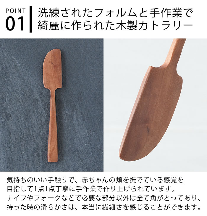 ＼楽天1位/ ナチュレ プチスパチュラ L へ...の紹介画像2