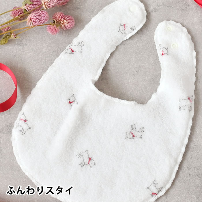 【5月15日はP最大10倍祭】ふんわり スタイ 可愛い よだれかけ アクシス 日本製 綿100% 無撚糸 おしゃれ かわいい 出産 祝い ギフト プレゼント ベビー 赤ちゃん 綿 コットン パイル生地 肌触り 吸水性 スナップボタン 二段階 サイズ調節 女の子 男の子 白ヤギ ホワイト