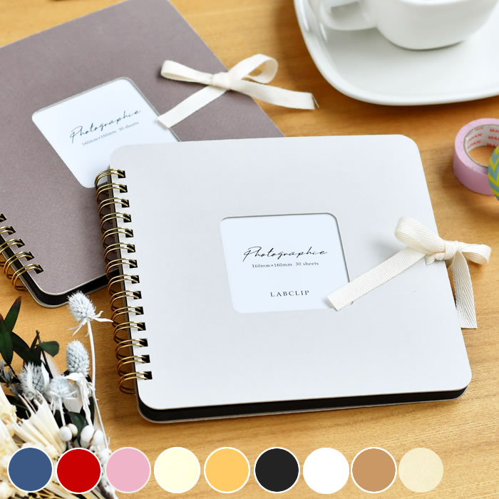 【12月1日はポイント最大10倍祭】スクラップブック アルバム スクエア 写真 手作り LABCLIP ラボクリップ フォトフレームアルバム ペーパー 台紙 表...