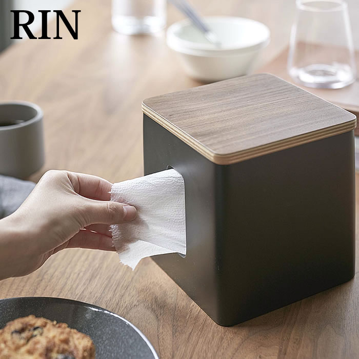 ティッシュ＆トイレットペーパーケース リン RIN ティッシュカバー ティッシュケース ペーパーポット 縦置き ティッシュボックス おしゃれ トイレットロール タワーシリーズ 省スペース 木目 ブラック ホワイト 山崎実業 yamazaki ヤマジツ