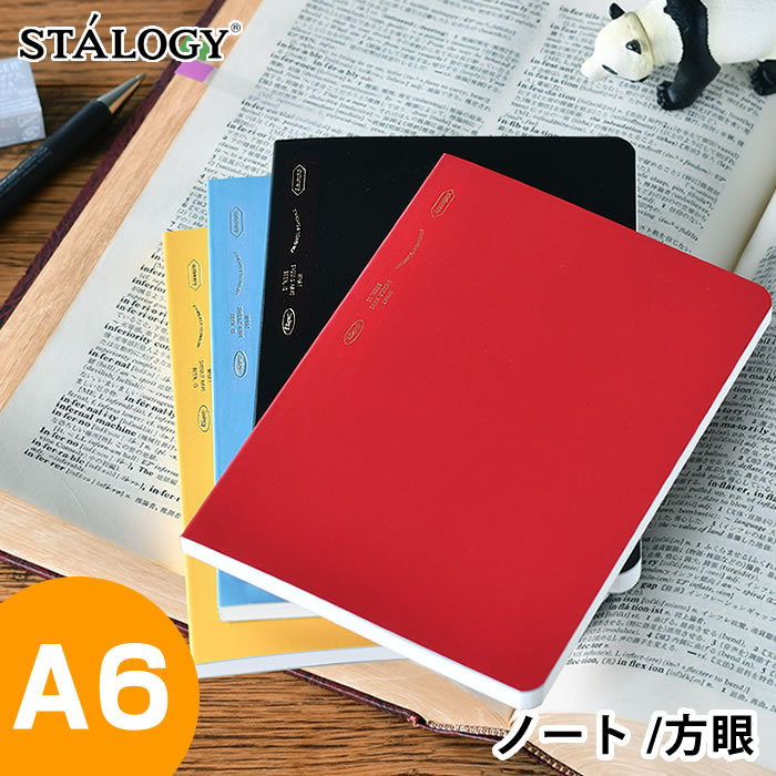 ニトムズ STALOGY ノート A6 方眼 1/2イヤーノート 192ページ おしゃれ 文具 ビジネス シンプル バレットジャーナル メモ帳 ミニ 大人かわいい テレワーク おうち時間