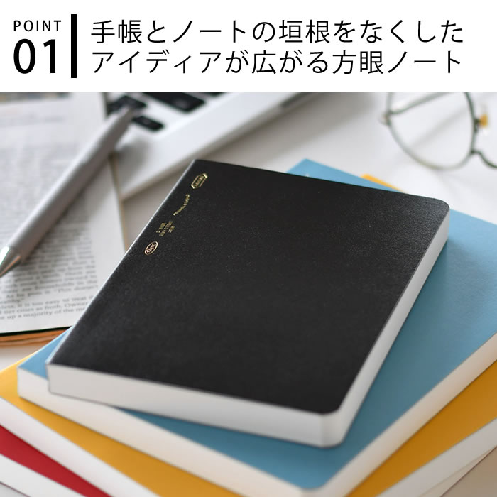 バレットジャーナル Todo管理に かわいいノート 手帳のおすすめは 人気ランキング わたしと 暮らし