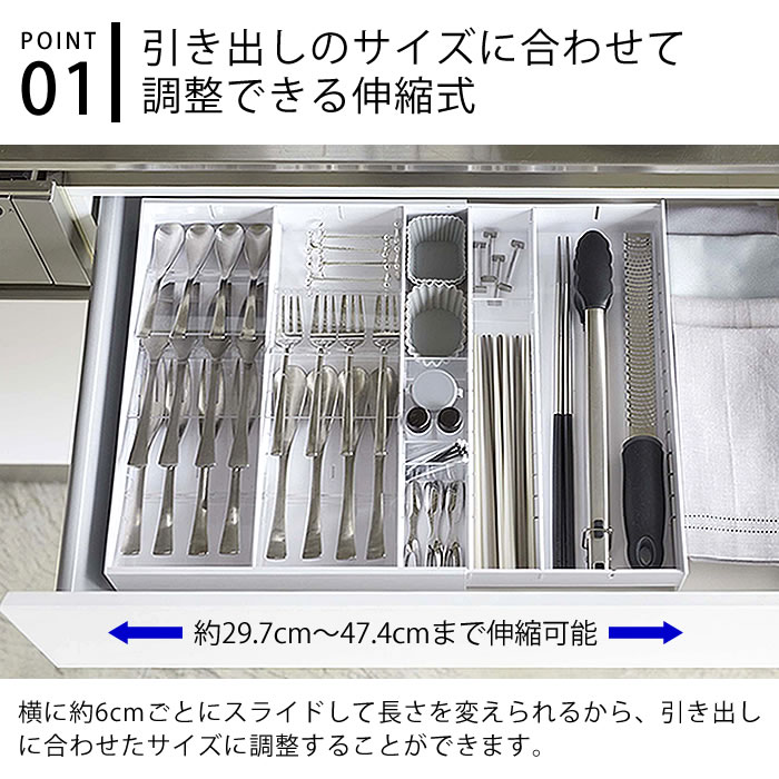 【5/25は全品ほぼP10倍】立体横伸縮カトラリーケース タワー tower カトラリー 収納 カトラリートレー キッチン収納 引き出し 整理トレー 仕切り 伸縮 斜め 食器棚 おしゃれ タワーシリーズ 白 黒 ホワイト ブラック 5415 5416 山崎実業 yamazaki ヤマジツ 3