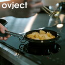 ovject スキレットプレート 18cm ホーロー プレート ハンドル付き フタ付き 食器 調理 琺瑯 皿 アウトドア キャンプ 直火 IH オーブン 対応 深皿 平皿 小皿 オブジェクト ホーロー 鍋 スキレット フライパン 黒 日本製 おしゃれ O-SKT18-BK