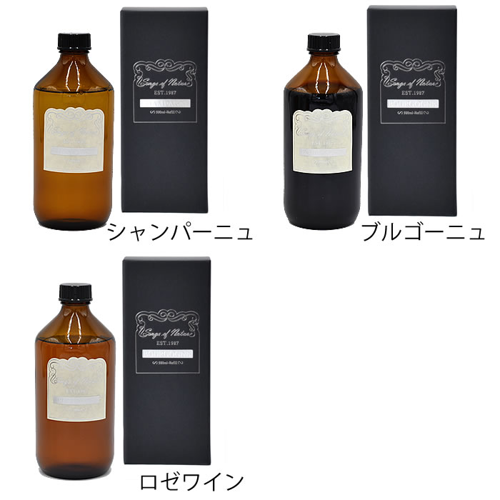 Carafe カラフェ ディフューザー レフィル ディフューザー 詰め替え 大容量 500ml ロゼ シャンパーニュ ブルゴーニュ 香り 芳香 ルームフレグランス アロマディフューザー 人気 プレゼント インテリア 高級 ギフト フレグランス オイル アートラボ zakkashop-10019325 雑貨ショップドットコム サンプル画像2