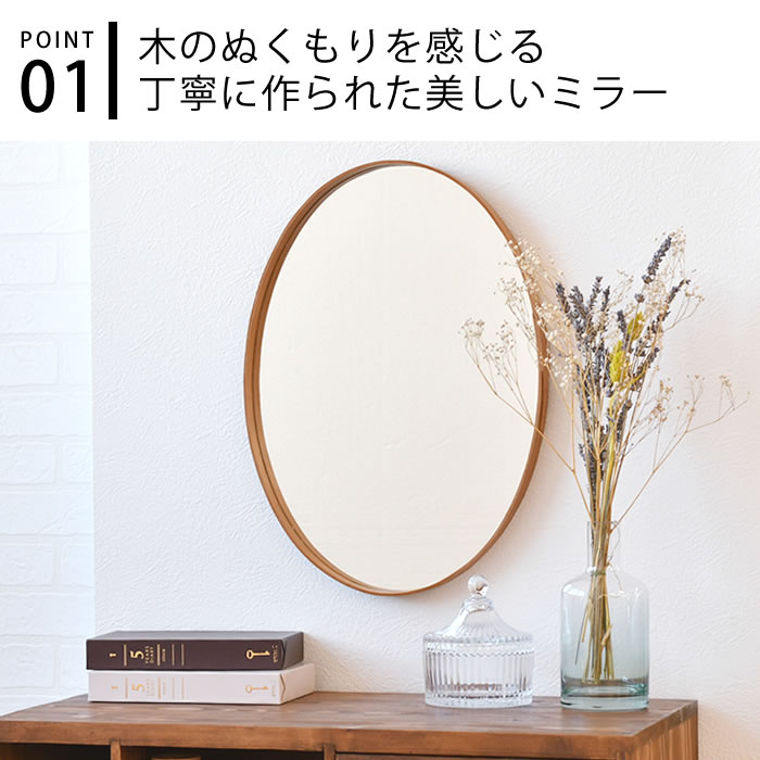 アクシス シェーカー オーバルミラーL ミラー 壁掛け 鏡 おしゃれ 300×420mm リビング 北欧 かがみ オーバル 木 インテリア 木目 シンプル ナチュラル 楕円 縁 玄関 お手洗い