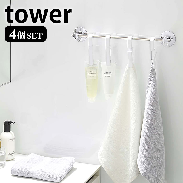 žϥ󥮥󥰥å  4 tower ߤ뤹 Ǽ 4ĥå óݤ ߤ겼 å ̽ Ἴ Х롼 ...