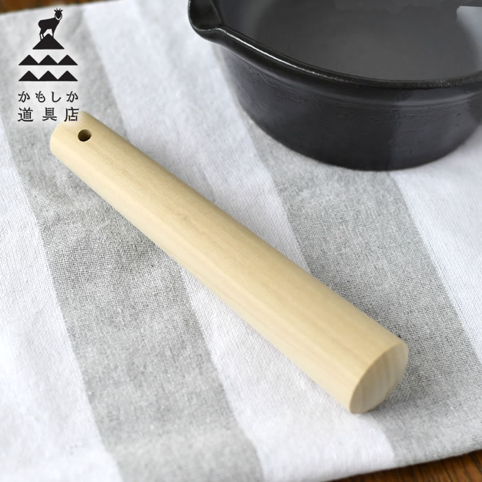【11月25日はP最大10倍祭】かもしか道具店 すりこぎ 棒 調理 調理器具 木 天然木 木製 日本製 離乳食 18cm ごま ごま擦り 和 便利 おしゃれ す...