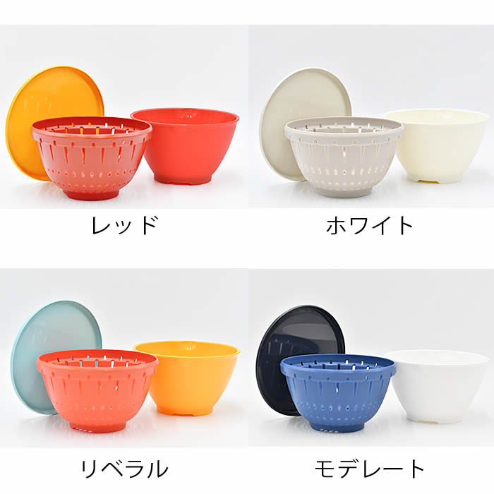 【8月1日はポイント最大10倍祭!!】リベラリスタ ボールコランダーセット S 調理器具 おしゃれ 耐熱 ボウル ザル 便利 ポリプロピレン レンジ対応 食洗機対応 キッチンツール プレゼント ギフト 母の日 かわいい 水切り 保存容器 スタイリッシュ 下ごしらえ 蓋付き zakkashop-10019673 雑貨ショップドットコム サンプル画像2