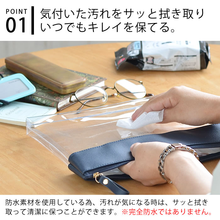 【10月1日はポイント最大10倍祭!!】ラポルタ クリアケース クリアクリア A5タイプ 透明 クリアポーチ ガジェットケース トラベルポーチ バッグインバッグ マチあり 大人かわいい オシャレ クラッチバック ネイビーブルー ペールピンク ライトグレー LA-6350 セキセイ 新生活 zakkashop-10018055 雑貨ショップドットコム サンプル画像3