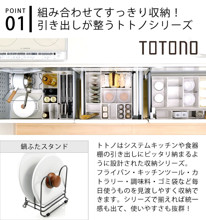 リッチェル Richell トトノ 引き出し用...の紹介画像2
