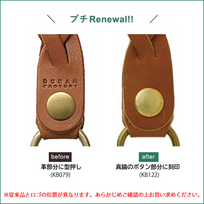 【3月1日はポイント最大10倍祭】ハイタイド HIGHTIDE DURAM ドゥラム ファクトリー 編み上げキーホルダー キーホルダー 革 牛革 真鍮 日本製 キーリング プレゼント ギフト レザー カラー レディース かわいい メンズ シンプル 小物 ユニセックス 母の日 お祝い 父の日 3