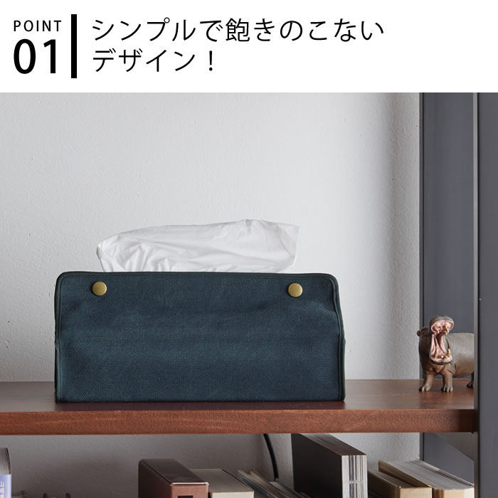 クォーターリポート ティッシュケース リブ ティッシュケース 北欧 日本製 綿 布 カバー おしゃれ シンプル かわいい インテリア プレゼント モダン グレー ベージュ ボタン ナチュラル 壁掛け コーデュロイ [3]