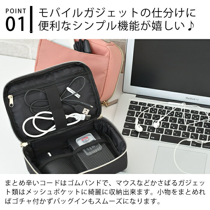 【5/25は全品ほぼP10倍】ヴェレセラ キャリングポーチ ガジェットケース オフィス フリーアドレス テレワーク リモート おしゃれ かわいい デスク 収納 小物入れ 持ち運び お仕事女子 フェミニン マークス 3