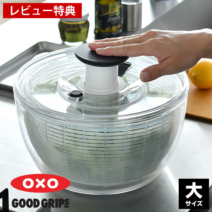 【まとめ買い10個セット品】ViV(ヴィヴ)サラダスピナー L ブラック 68203【 野菜水切り器 サラダスピナー 餃子水切り 野菜の水切り機 野菜水切り器 業務用水切り 水を切る道具 食器 キャベツ千切り水切り 人気きゅうり水切り 通販】【厨房館】