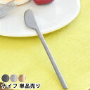 HARVEST ハーベスト ナイプ ナイフ ブラック シルバー ゴールド ウィンテージ感 韓国料理 カトラリー ステンレス おしゃれ 料理 プレゼント ギフト ...