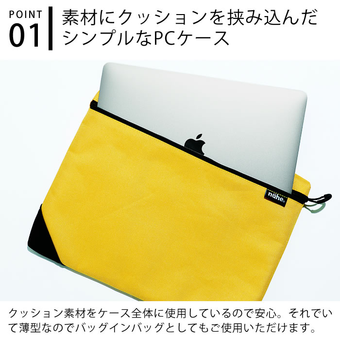 【2月1日はポイント最大10倍祭】nahe ネーエ ソフトPCケース S パソコンケース 可愛い PCケース おしゃれ?14インチ ブラック グレー クッション素材 メンズ 13インチ バッグインバッグ シンプル ネイビー ユニセックス ジッパー ハンドル付き 薄型