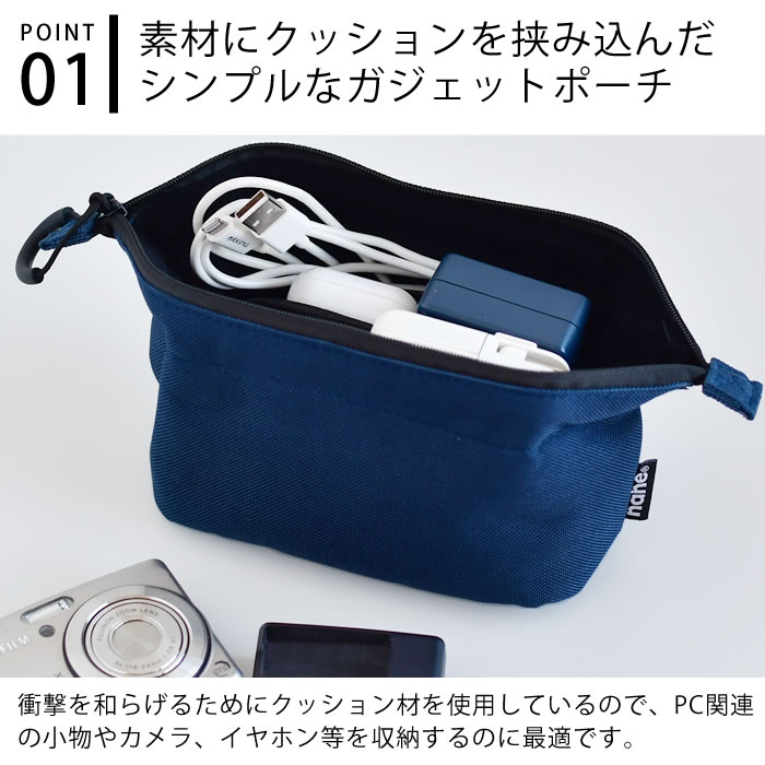 nahe ネーエ ソフトガジェットポーチ S ポーチ 小物入れ ガジェットポーチ かわいい メンズ ミニ 小さめ おしゃれ ポケット S 仕切り メイク 充電器 イエロー レッド zakkashop-10019018 雑貨ショップドットコム サンプル画像3