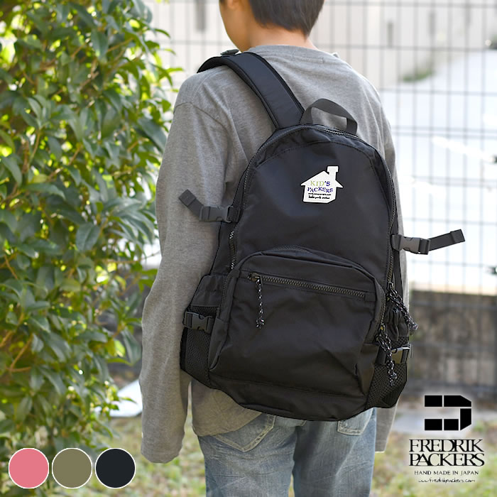 楽天雑貨ショップドットコム【5/15は全品ほぼP10倍】FREDRIK PACKERS フレドリックパッカーズ DAY PACK TIPI KIDS リュック キッズ リュック キッズ 女の子 ブラック ナイロン ポケット 210D DAY PACK TIPI ナイロン 女の子 男の子 大容量 小学生 通学 こども 子供 シンプル 軽い おしゃれ