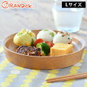【6月1日はP最大10倍祭】グランデック 木製 プレート L 18cm 子供 キッズ ベビー キッズプレート 天然木 出産祝い ギフト お食い初め 離乳食 ラン...