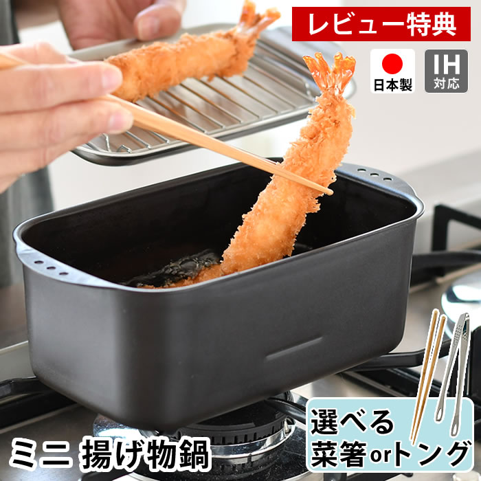 安いとんかつ 網の通販商品を比較 | ショッピング情報のオークファン 安いとんかつ 網の通販商品を比較 | ショッピング情報のオークファン