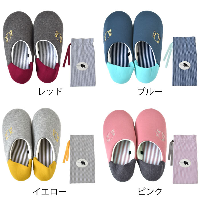 moz モズ 袋付きスリッパ スリッパ おしゃれ レディース ルームシューズ かわいい ...