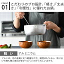 【5/1は全品ほぼP10倍！】京都活具 ゆきひら鍋 IH 20cm 雪平 行平 日本製 ih IHコンロ ガス火 対応 片手鍋 なべ 時短 アルミ アルミニウム ステンレス 軽い 軽量 味噌汁 みそ汁 煮物 和食 丈夫 耐久性 重ねられる 注ぎ口 目盛り 結婚 新築 祝い ギフト 2