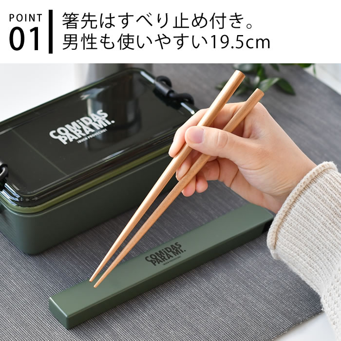 ＼楽天1位/サブヒロモリ コミダス 箸&ケース...の紹介画像3