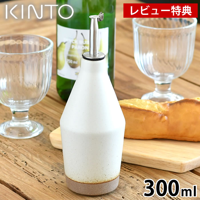 ڥӥ塼ŵաKINTO ȡ CERAMIC LAB ܥȥ 300ml ¸ƴ Ĵ̣ܥȥ ۥ磻 ֥å ...