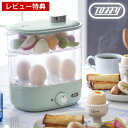 【5/1は全品ほぼP10倍！】toffy コンパ