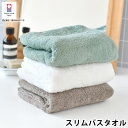 【5月15日はP10倍祭り】cuol クオル タオルではじめるスキンケア スリムバスタオル バスタオル 今治 バスタオル 小さめ 日本製 綿100 スリム ギフ...