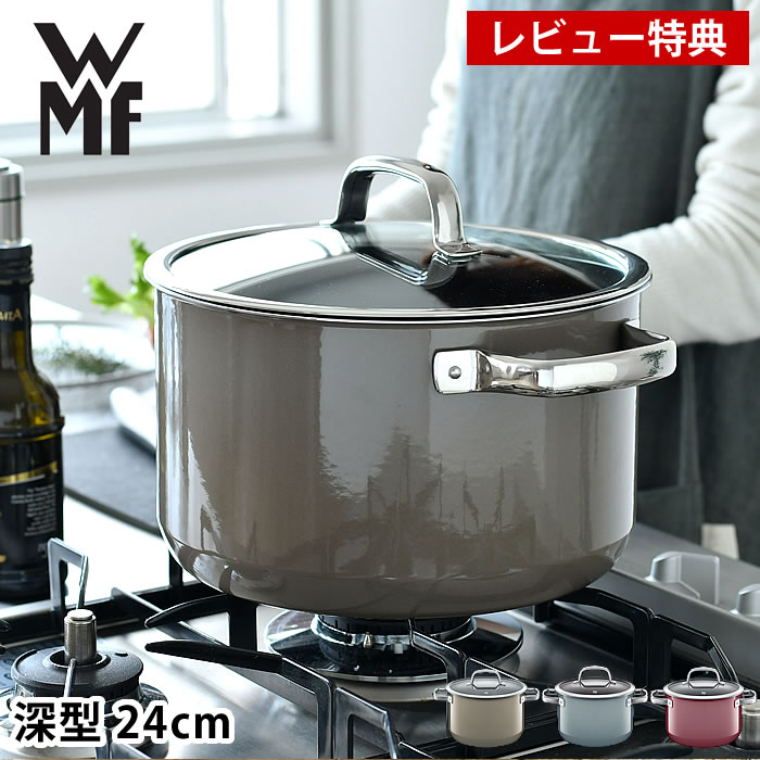 楽天市場】フュージョンテック ミネラル ハイキャセロール 24cm 楽天市場】フュージョンテック ミネラル ハイキャセロール 24cm