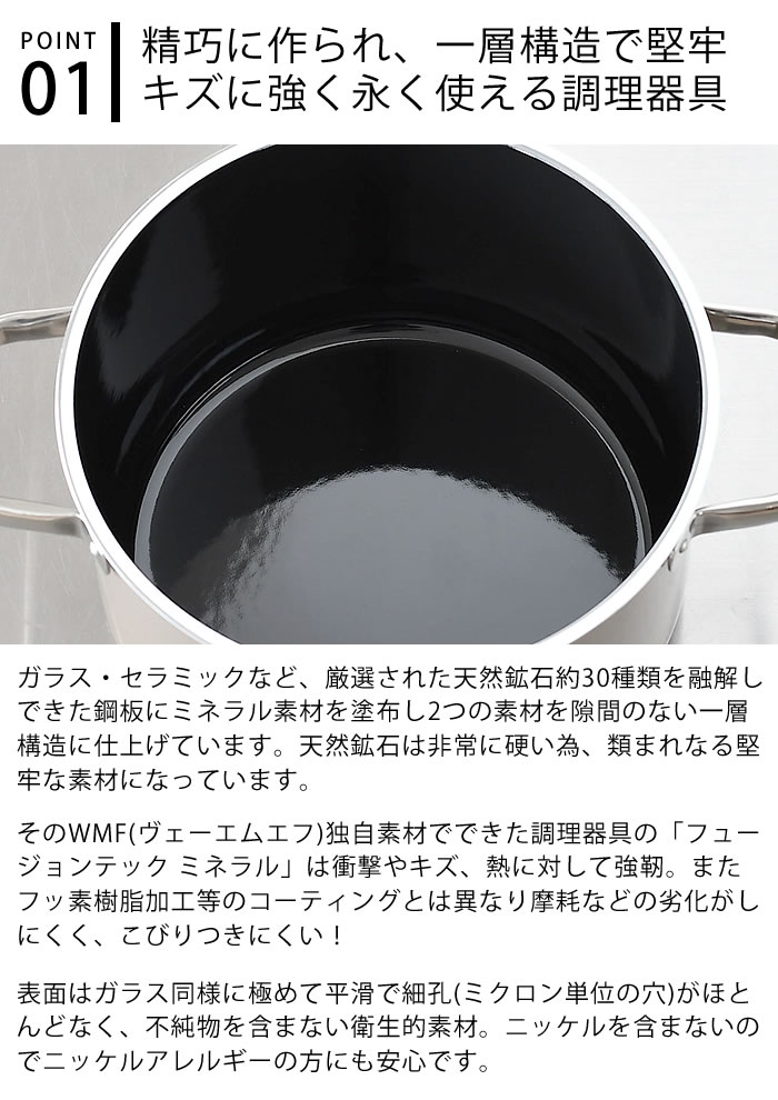 ��3��5���ϥݥ���Ⱥ���10�ܺס��ۡڥ�ӥ塼��ŵ�ա�WMF ���������२�� �ե塼�����ƥå� �ߥͥ�� �ϥ����㥻������ 24cm ξ���� IH�б� �����б� ���դ� �������б� ̵���� ̵��Ĵ�� ���� ��� �ɥ�����