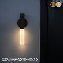 オプト Stick Sensor Light 充電式LEDセンサーライト センサーライト 屋内 人感センサー ライト おしゃれ 人感センサー ライト 玄関 人感センサー LED ブラウン 取り外し USB ライト 防災 センサー 玄関 天然木 寝室 おしゃれ ナチュラル