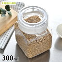 タケヤ フレッシュロック 角型 300ml ホワイト 保存容器 密閉 調味料入れ おしゃれ FRESHLOK キャニスター 密閉 調味料ボトル 調味料 収納 ワ...