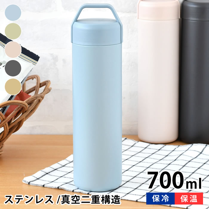 樂天商城 - STOS ストス ステンレスボトル 700ml 水筒 スポーツドリンク 真空二重構造 700ml おしゃれ シンプル スポーツ ジム アウトドア 大人 女子 かわいい 通勤 通学 ランチ 保冷保温 レジャー 男女兼用 ベージュ保冷保温 オフィス
