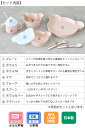 【4/25は全品ほぼP10倍！】子供 食器 8点セット tak. キッズディッシュ ビオ ギフトボックス ビッグ JTN-2021 日本製 竹 おしゃれ おすすめ 出産祝 お食い初め 百日祝 ベビー食器 クマ お祝い アッシュコンセプト 近代漆器 bpa free lead free 【レビュー特典付】 3