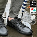 【7月5日ポイント最大10倍祭】レインシューズ スニーカー 防水 ローカット メンズ 25.0cm〜27.5cm M Lサイズ 晴雨兼用 雨靴 軽量 柔らかい ...
